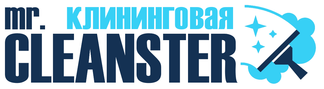 Услуги клининга в Бирске под ключ - уборка квартир, офисов, домов от 2387 руб.
